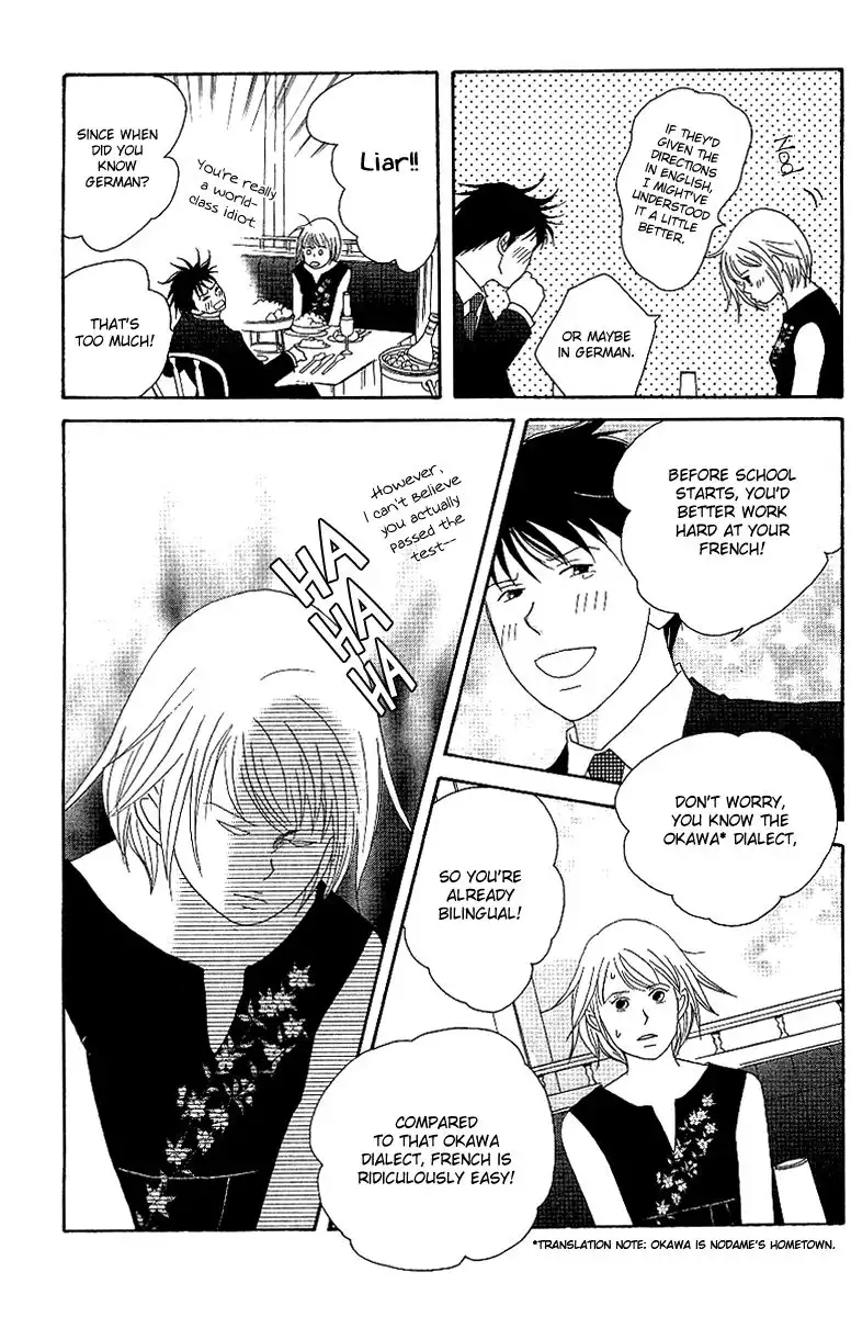 Nodame Cantabile Chapter 53 45